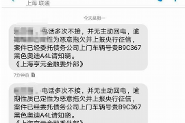 宿迁如何避免债务纠纷？专业追讨公司教您应对之策