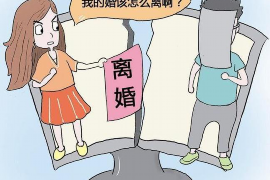 宿迁专业要账公司如何查找老赖？